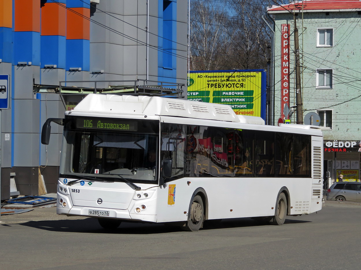 Кировская область, ЛиАЗ-5292.67 (CNG) № х853