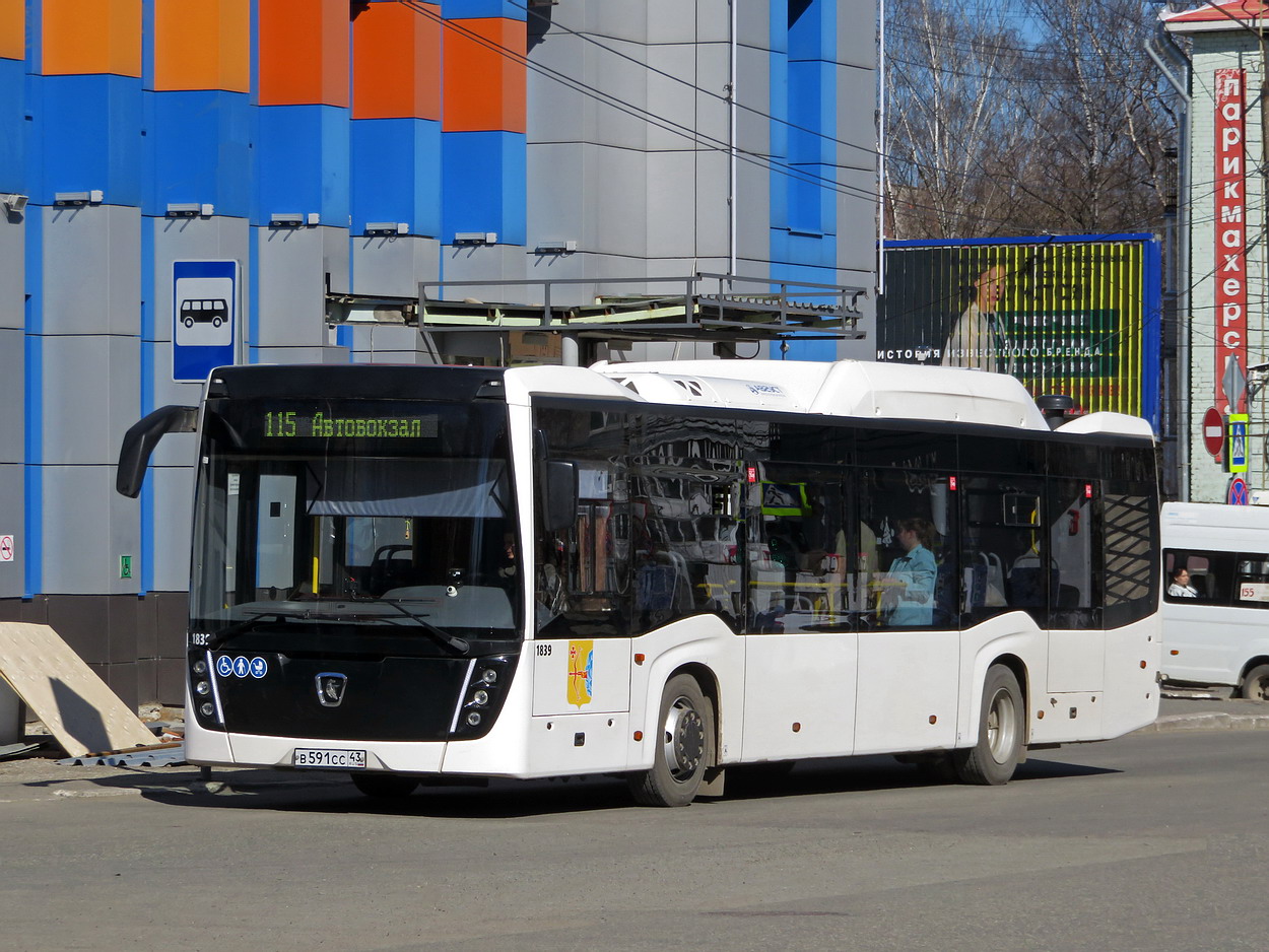 Кировская область, НефАЗ-5299-40-57 (CNG) № х839