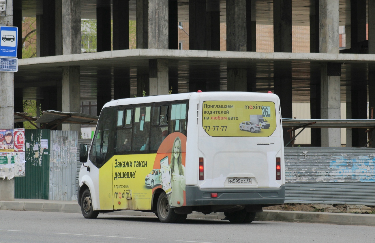 Смоленская область, ГАЗ-A64R42 Next № М 595 ОА 67