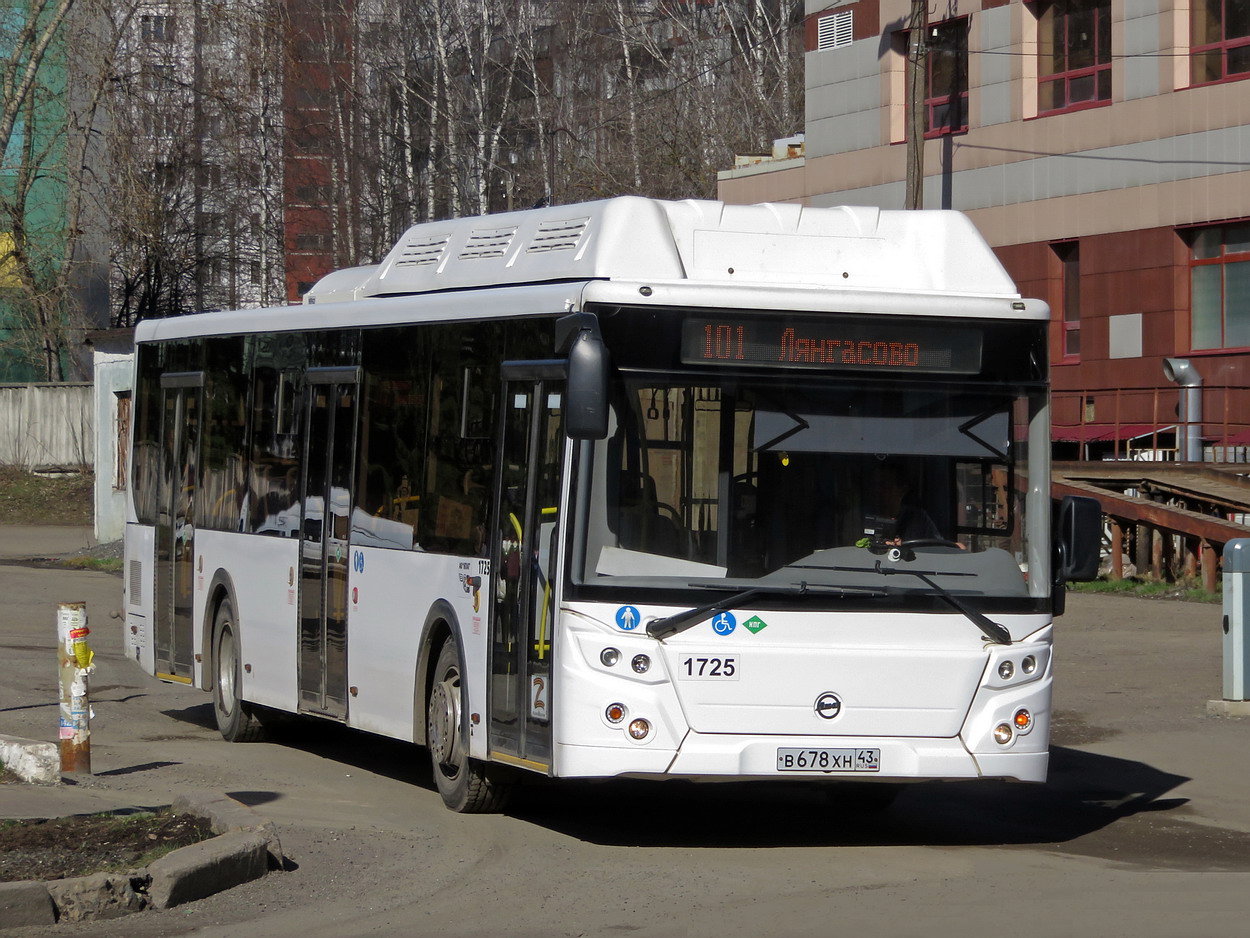Кировская область, ЛиАЗ-5292.67 (CNG) № х725