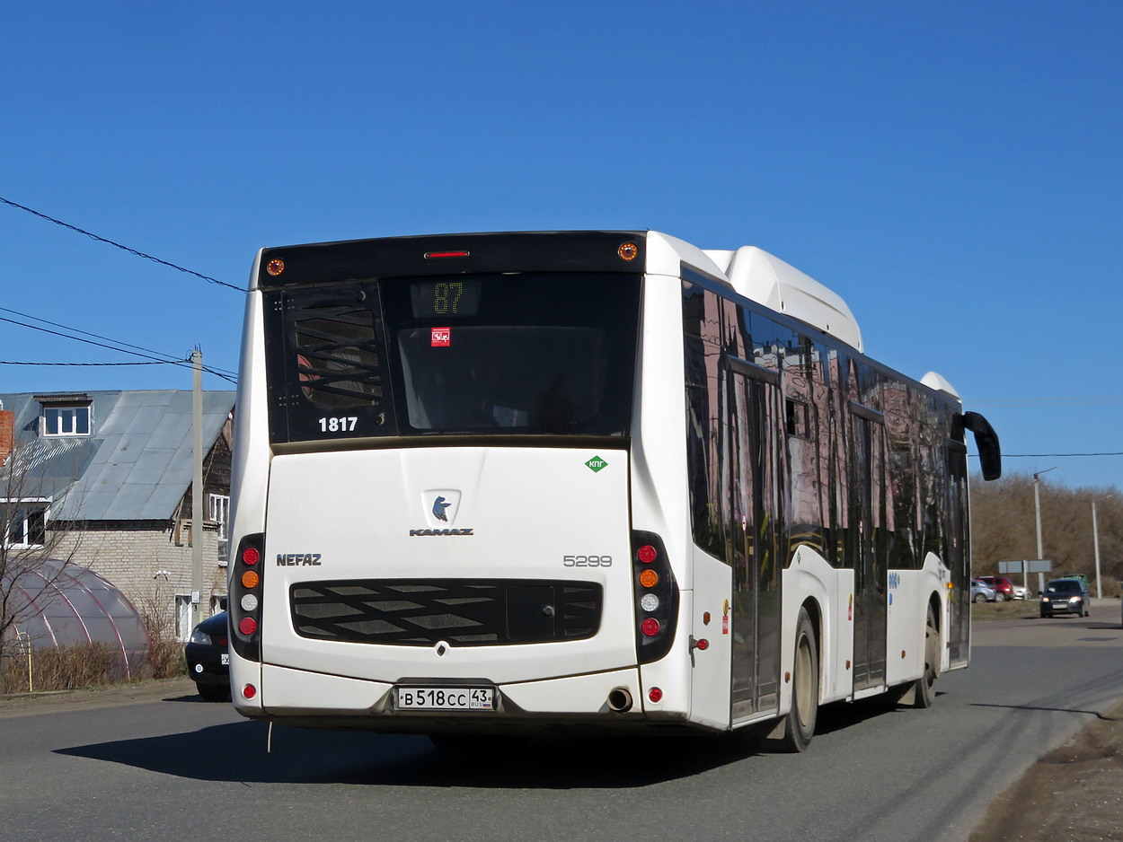 Кировская область, НефАЗ-5299-40-57 (CNG) № х817