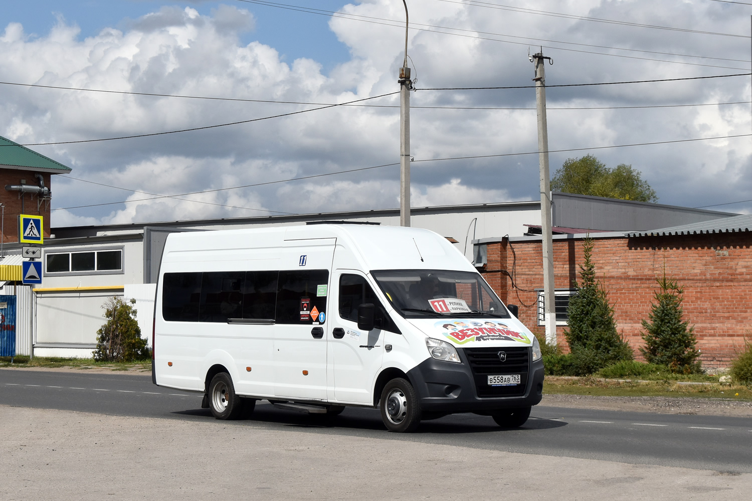Самарская область, ГАЗ-A65R52 Next № В 558 АВ 763
