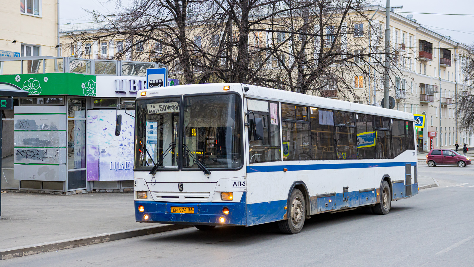 Sverdlovsk region, NefAZ-5299-20-32 # 1018