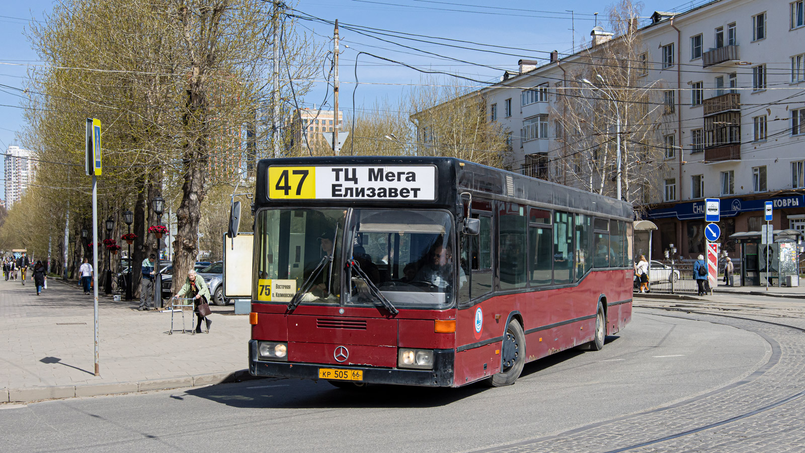 Свердловская область, Mercedes-Benz O405N2 № КР 505 66