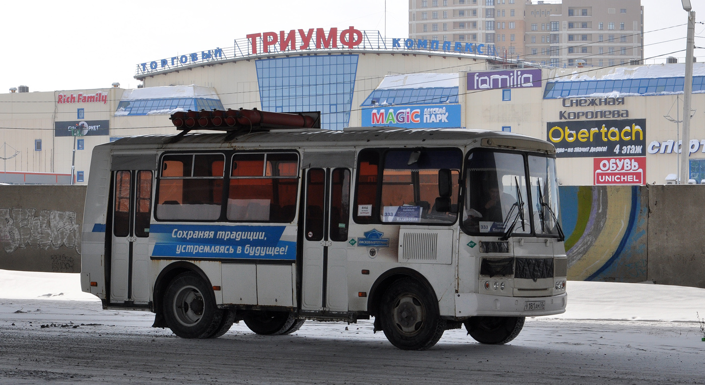 Омская область, ПАЗ-32054 № 280