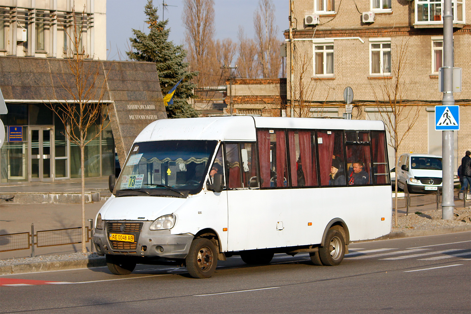 Днепропетровская область, Рута 25D № AE 0048 AB