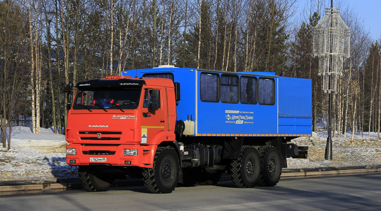 Ямало-Ненецкий АО, УСТ 5453 № С 162 ММ 89