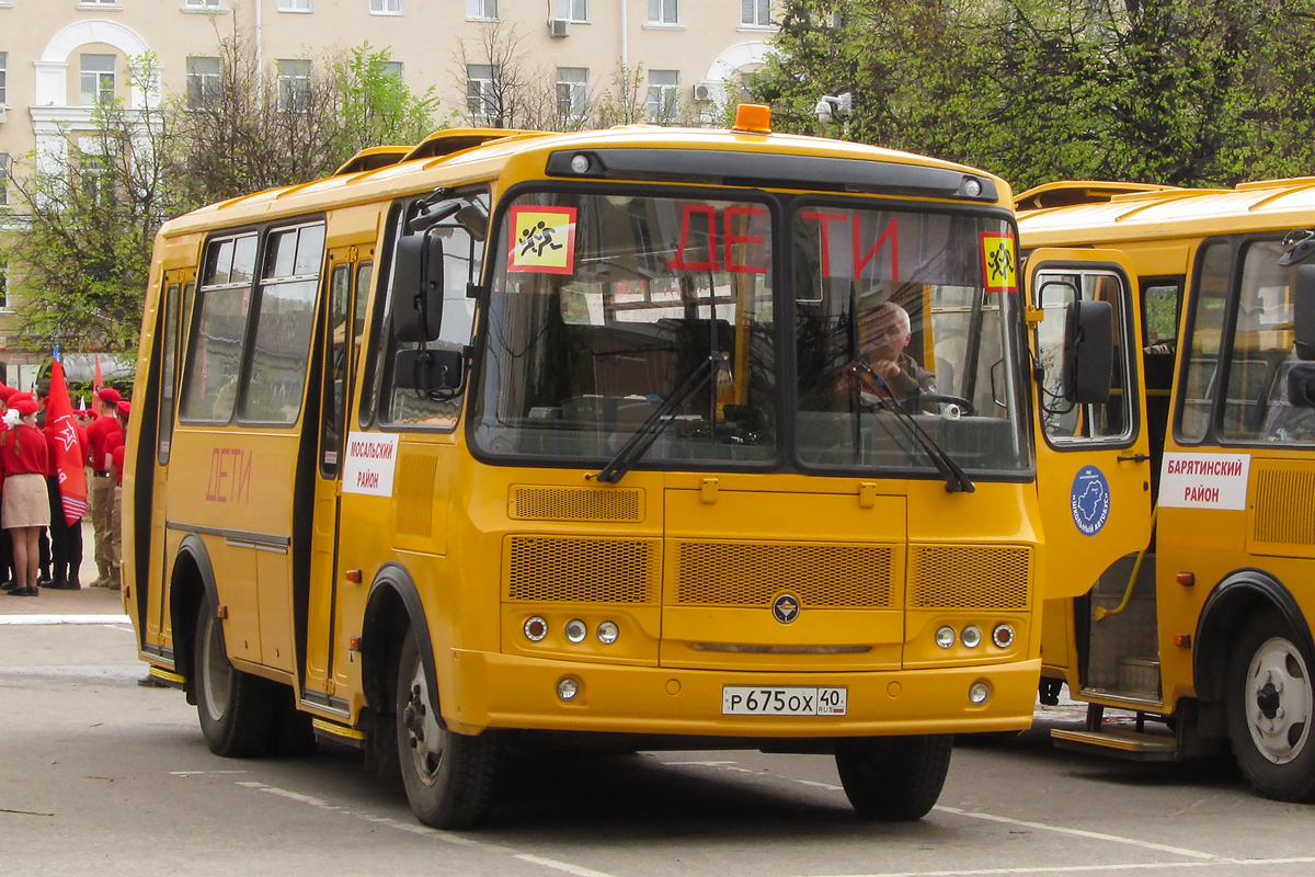 Калужская область, ПАЗ-320570-02 № Р 675 ОХ 40