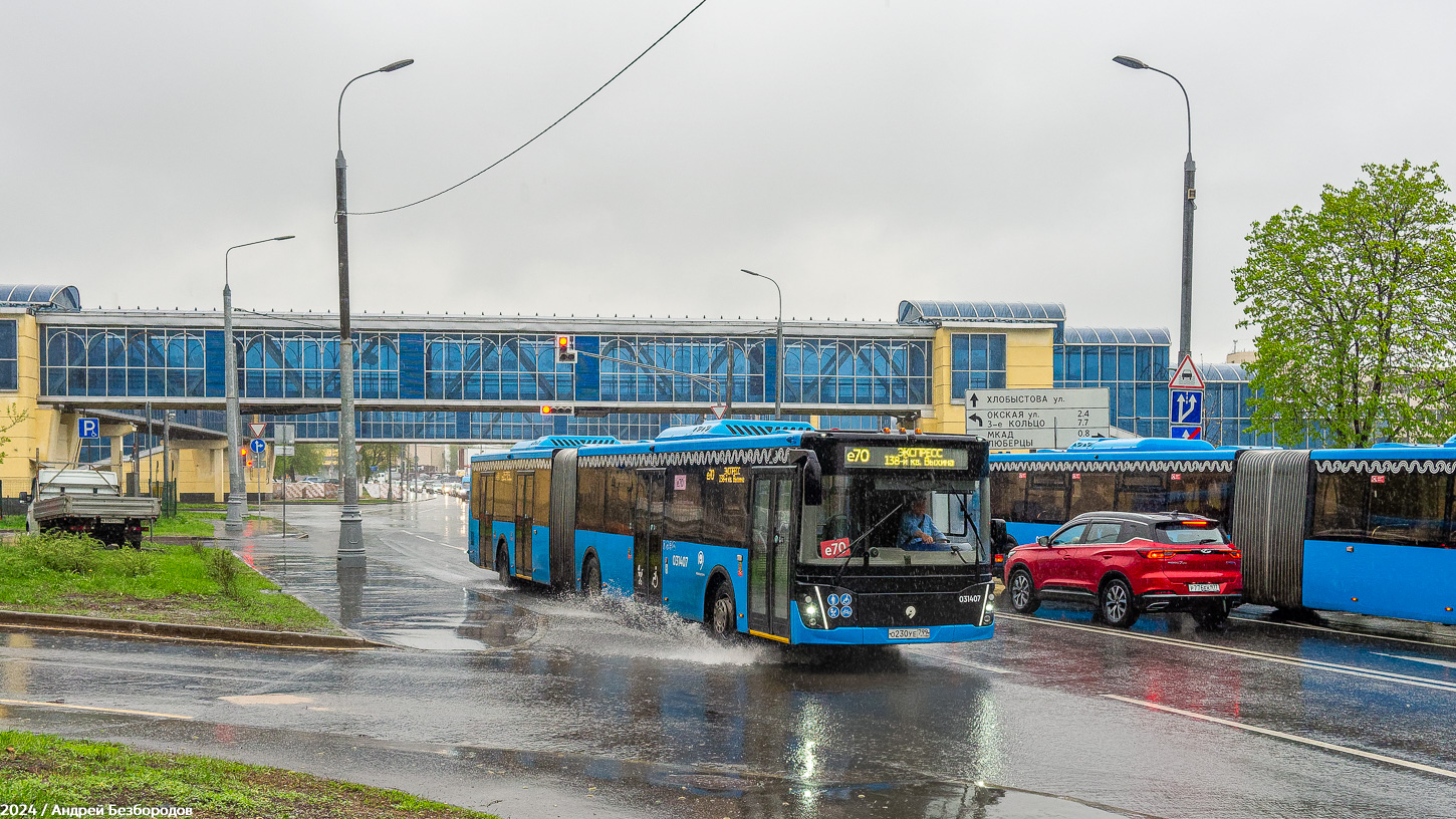 Москва, ЛиАЗ-6213.65 № 031407