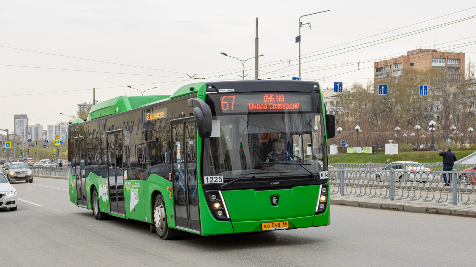 Свердловская область, НефАЗ-5299-40-57 (CNG) № 1225