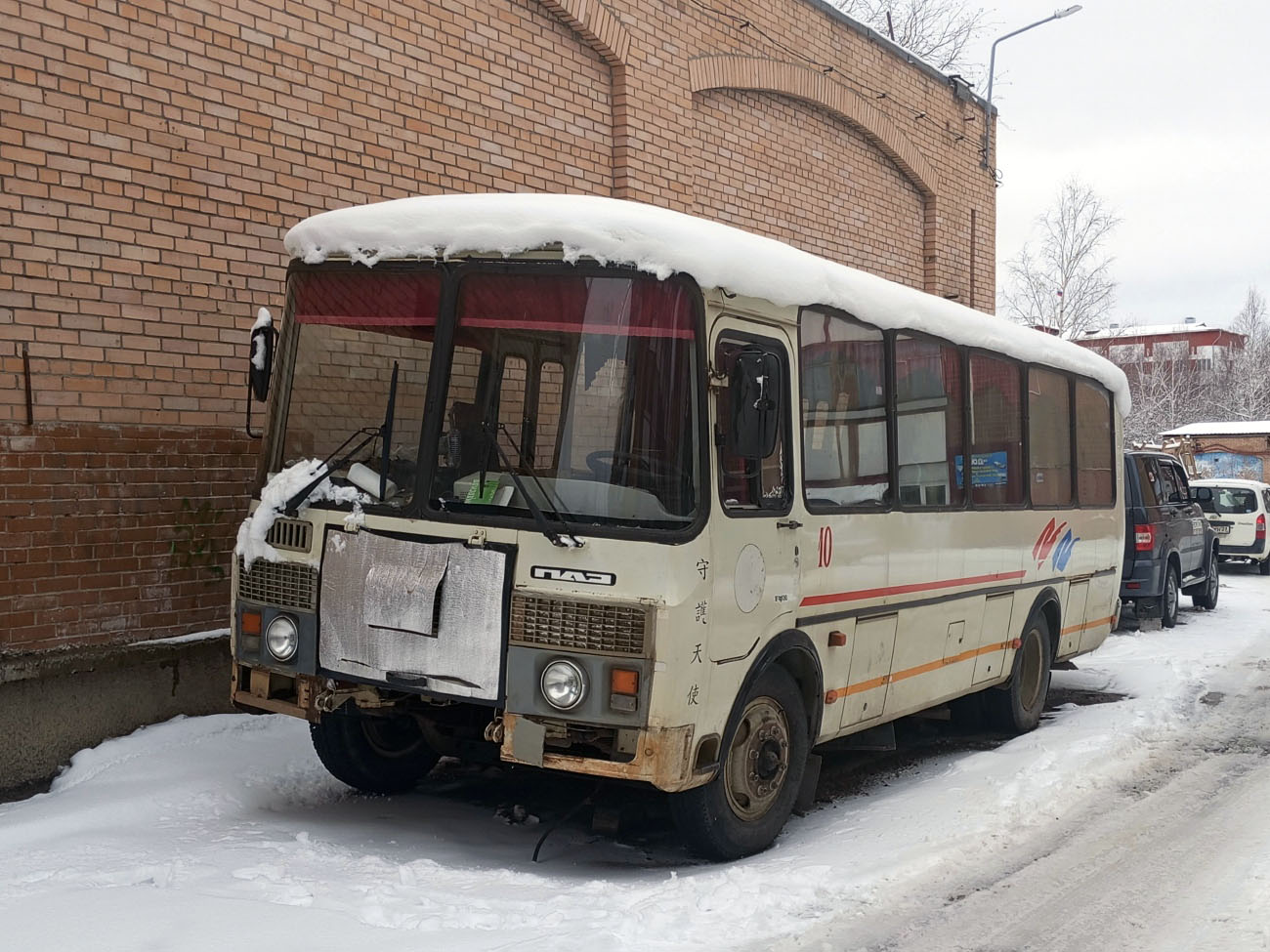 Саха (Якутия), ПАЗ-4234 № 10