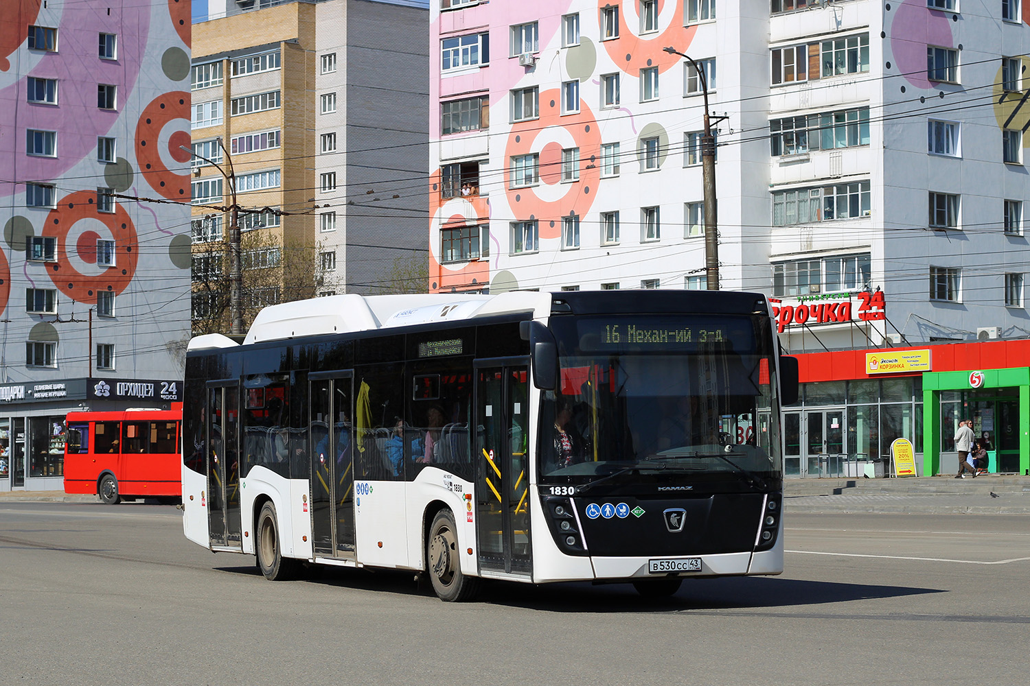 Кировская область, НефАЗ-5299-40-57 (CNG) № х830