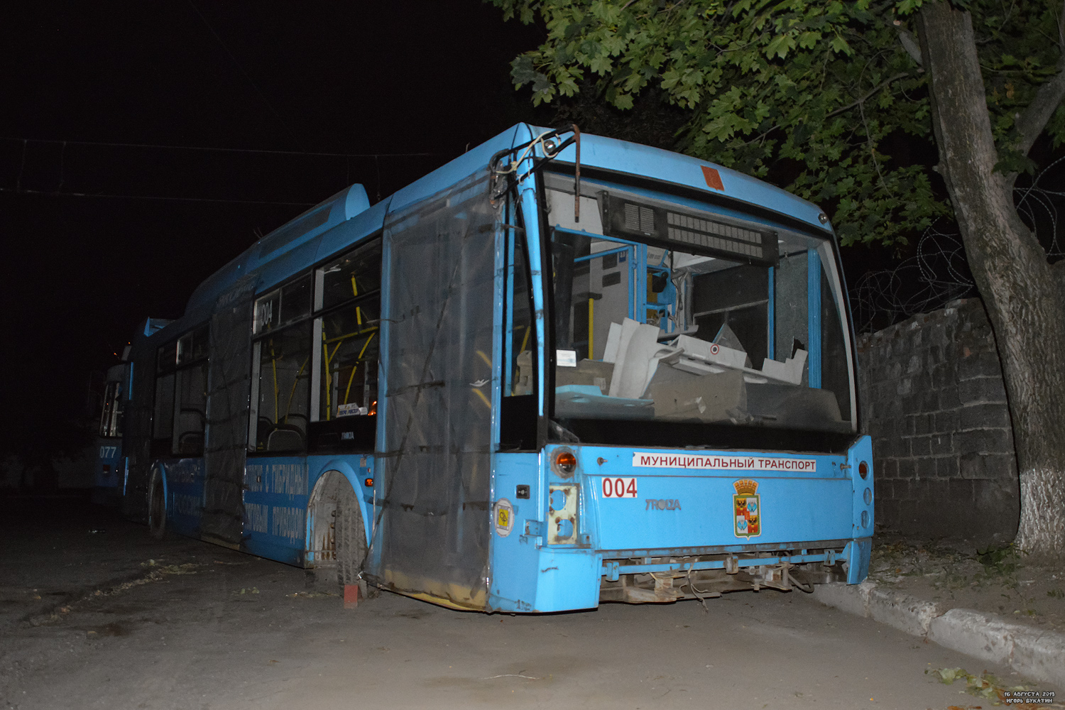 Краснодарский край, Тролза-5250 № 004