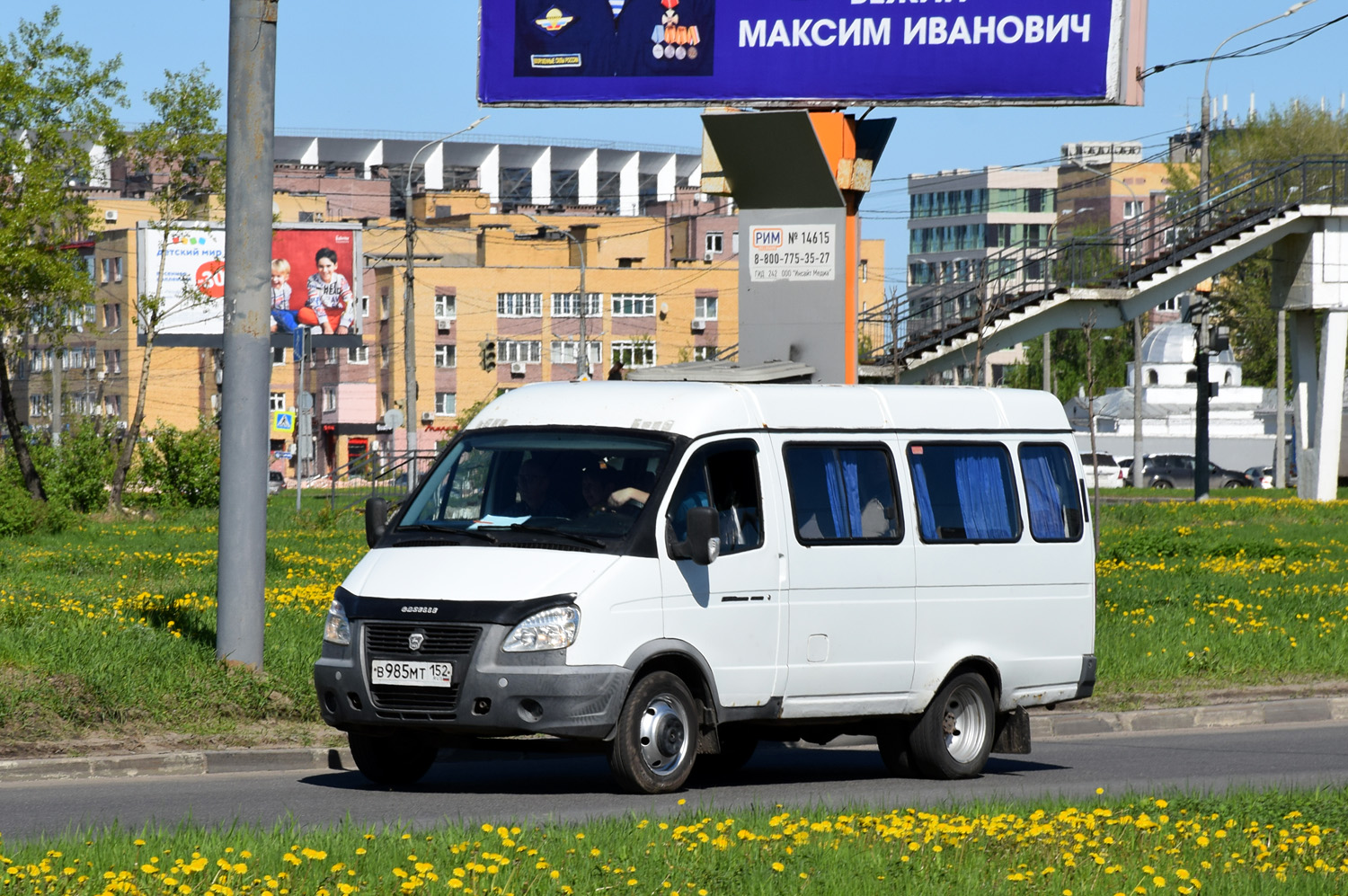 Нижегородская область, ГАЗ-322130 (XTH, X96) № В 985 МТ 152