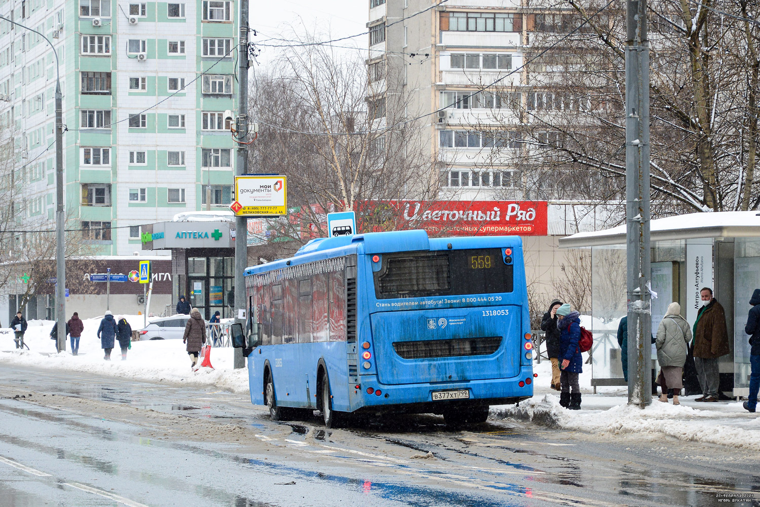 Москва, ЛиАЗ-5292.65 № 1318053