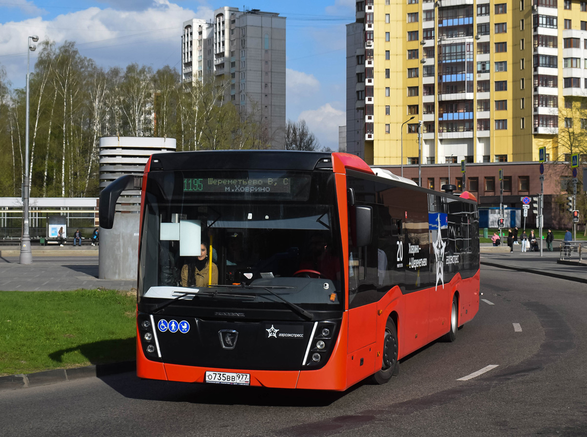 Московская область, НефАЗ-5299-40-52 № О 735 ВВ 977