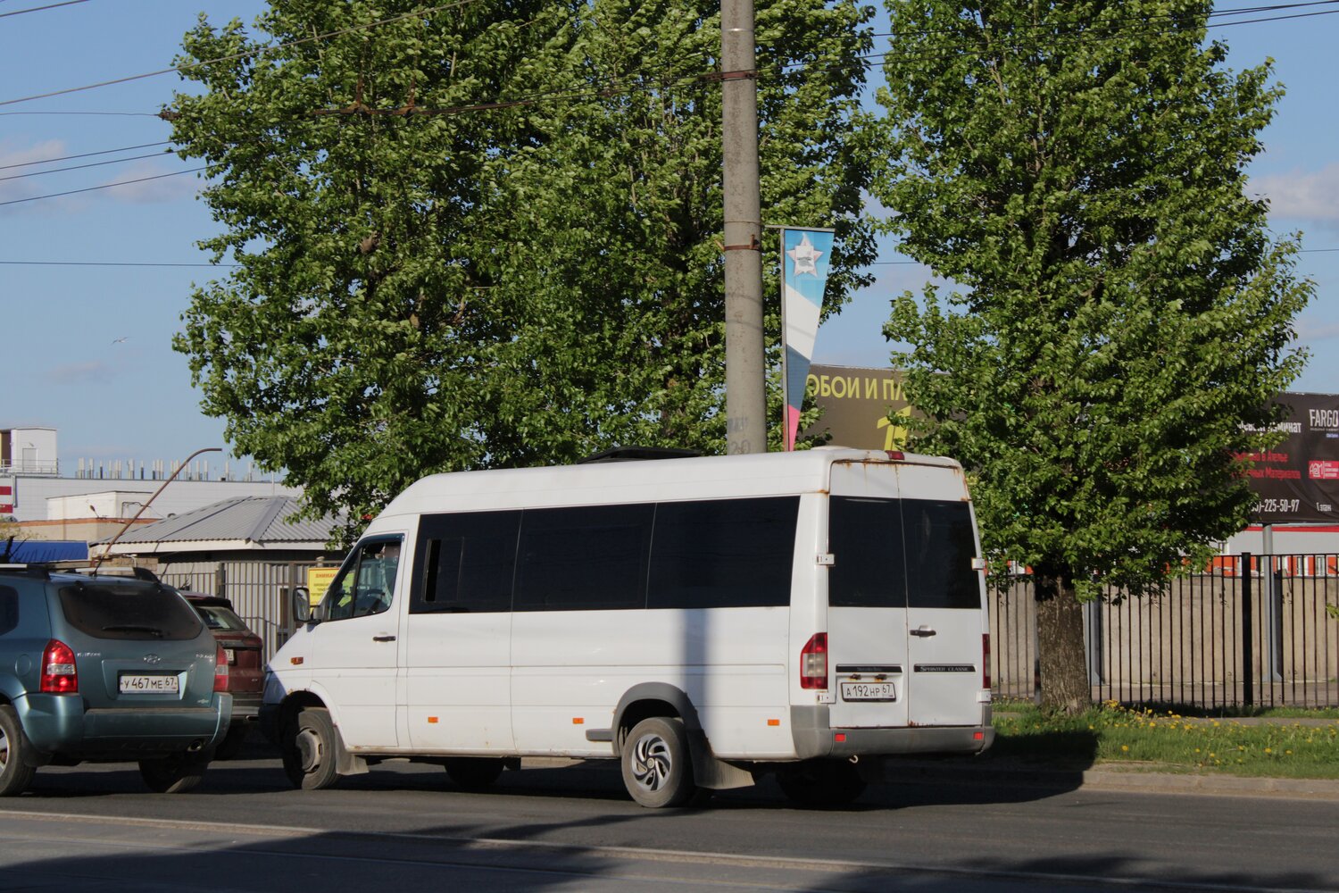Смоленская область, Луидор-223201 (MB Sprinter Classic) № А 192 НР 67