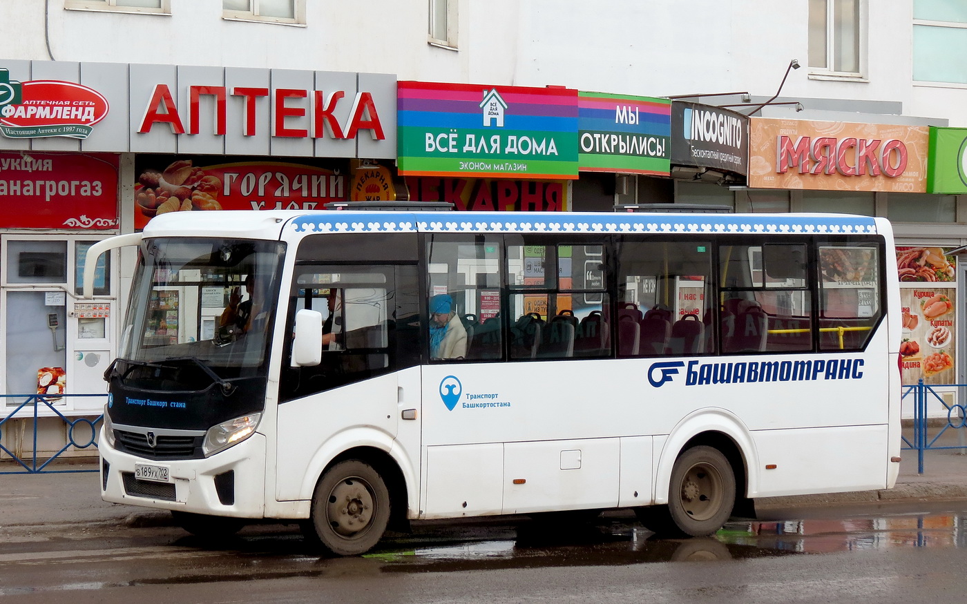 Башкортостан, ПАЗ-320435-04 "Vector Next" № 6217