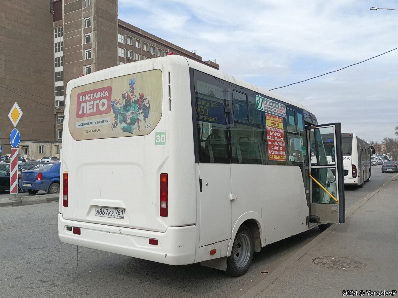 Ростовская область, ГАЗ-A64R42 Next № А 867 КК 761