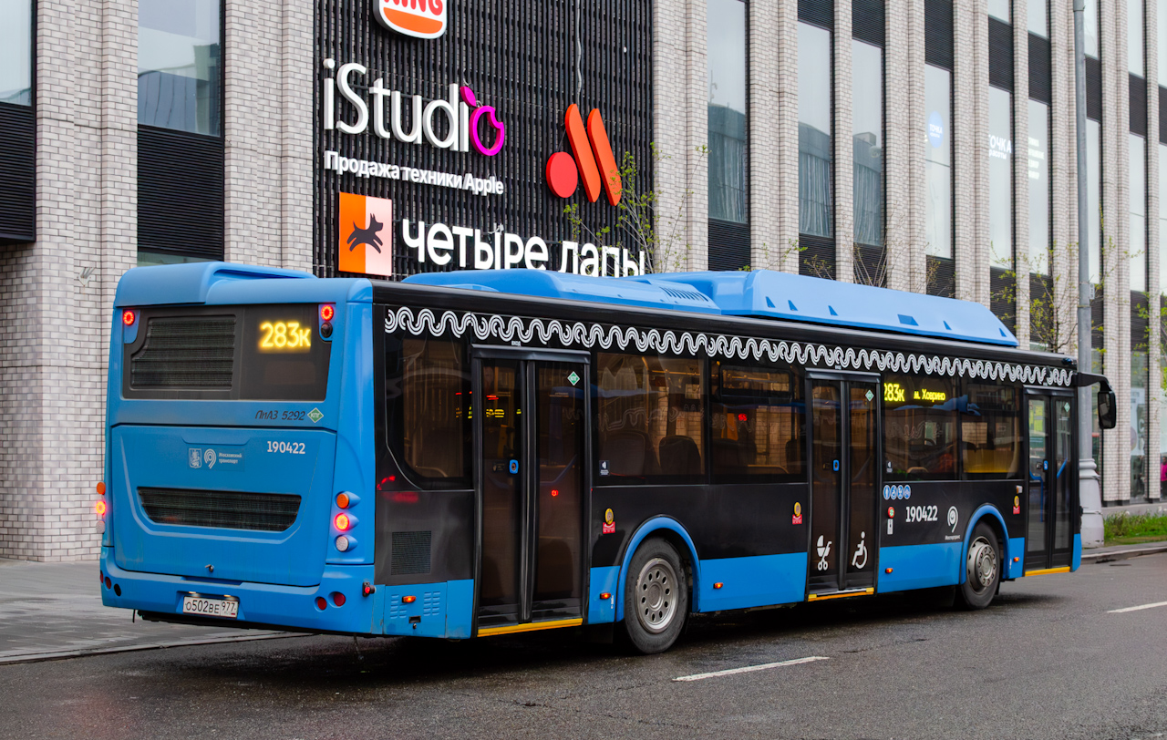 Москва, ЛиАЗ-5292.67 (CNG) № 190422