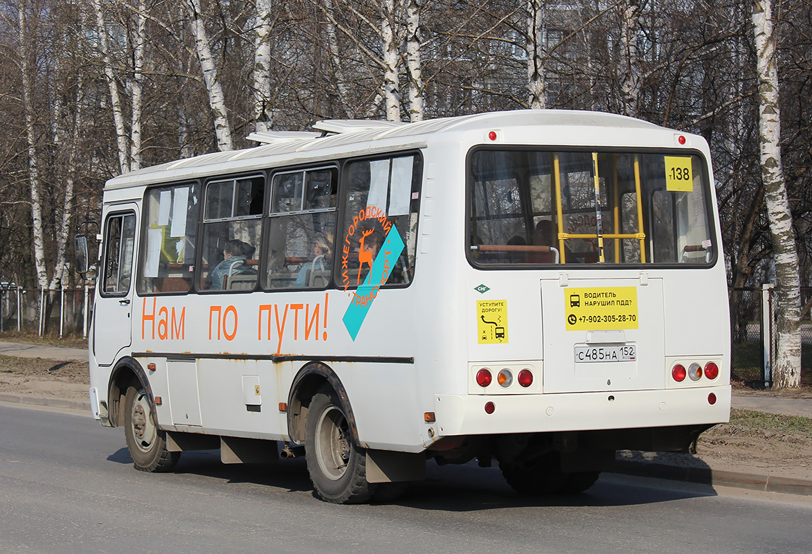 Нижегородская область, ПАЗ-32054 № С 485 НА 152