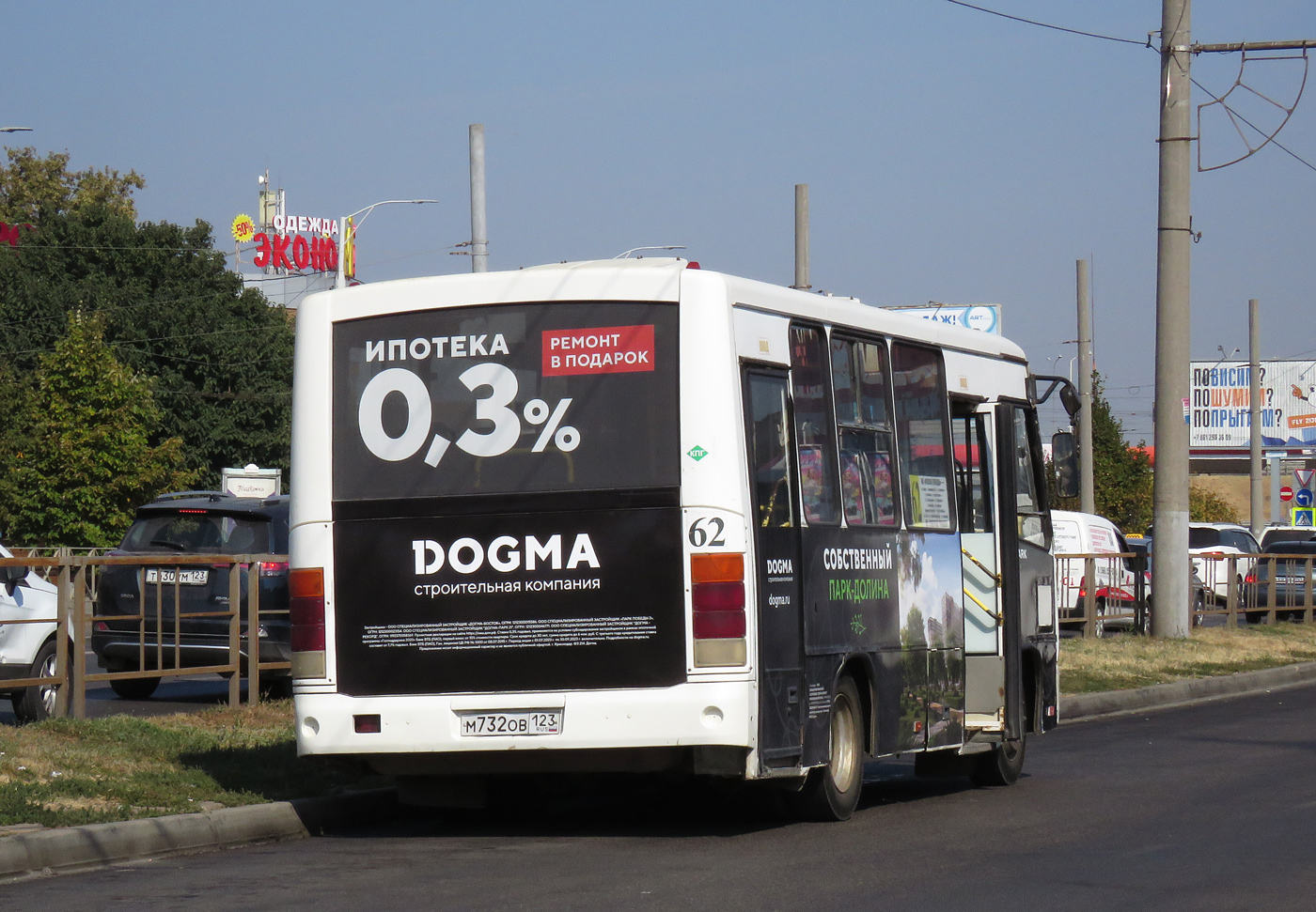 Краснодарский край, ПАЗ-320302-08 № М 732 ОВ 123