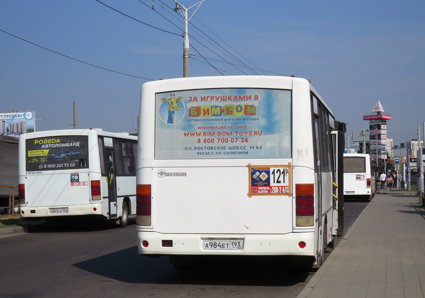 Краснодарский край, ПАЗ-320402-05 № А 984 ЕТ 193