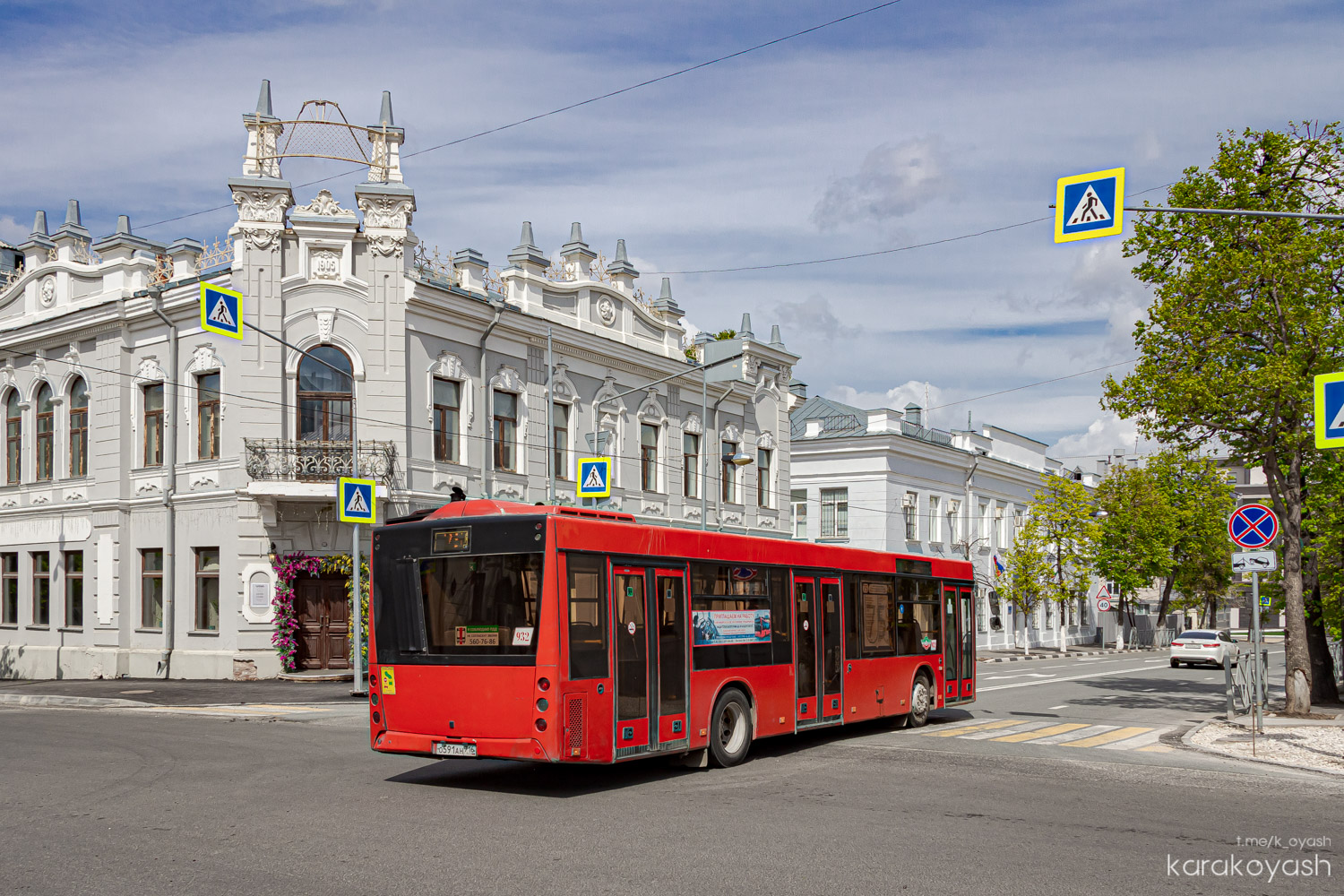 Татарстан, МАЗ-203.069 № 932