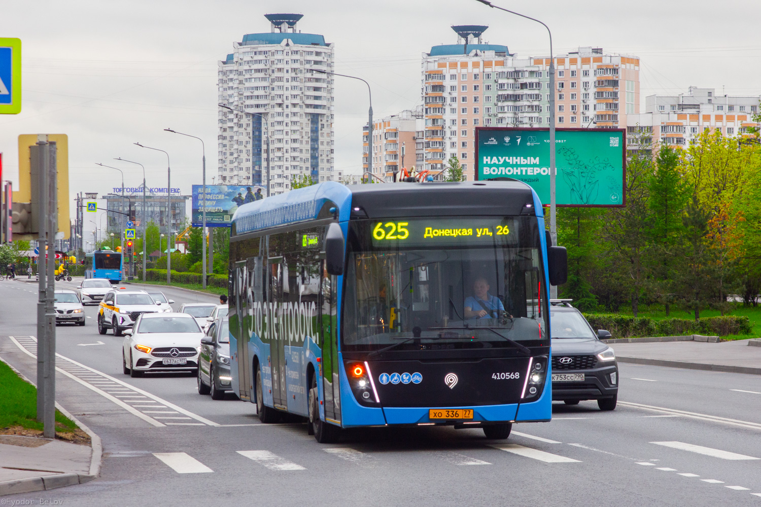 Москва, КАМАЗ-6282 № 410568
