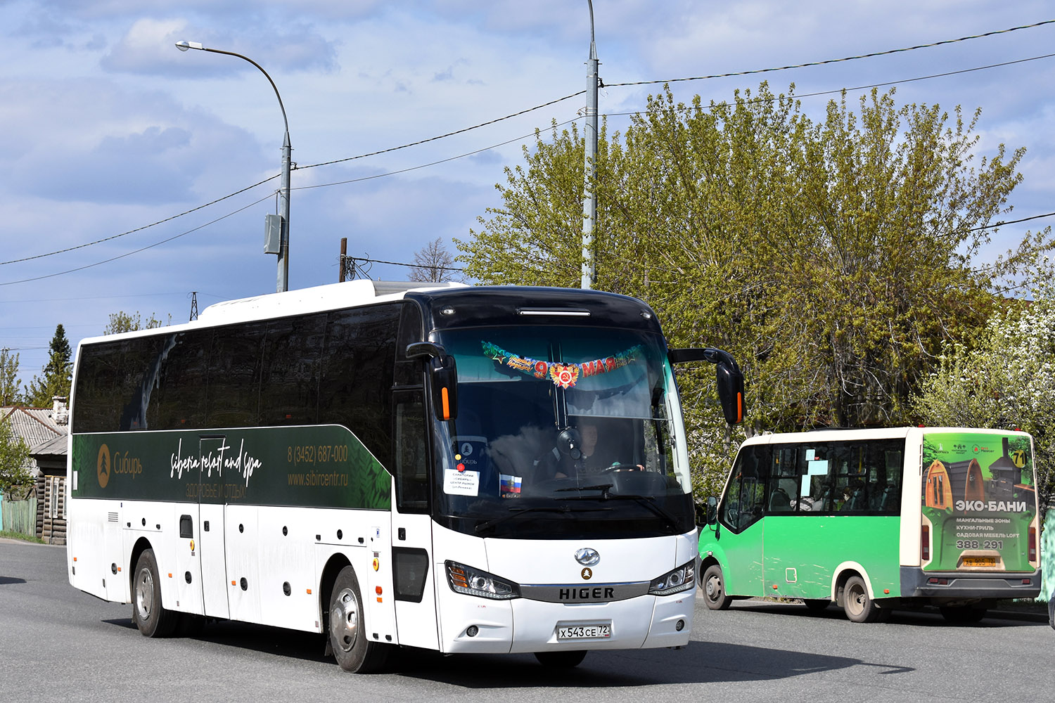 Тюменская область, Higer KLQ6128LQ № Х 543 СЕ 72