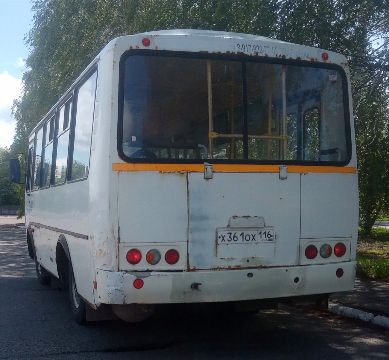 Татарстан, ПАЗ-32054 № Х 361 ОХ 116