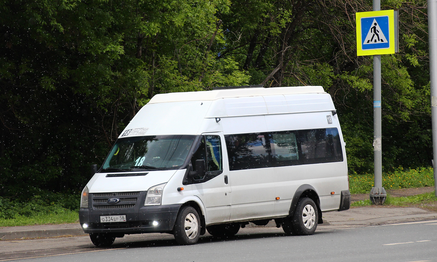 Пензенская область, Нижегородец-222709  (Ford Transit) № О 334 ВР 58