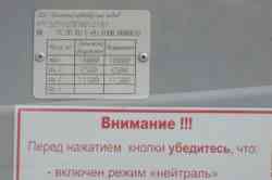 267 КБ