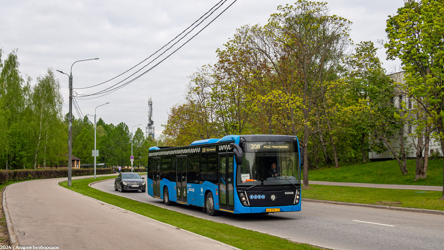 Москва, НефАЗ-5299-40-52 № 031115