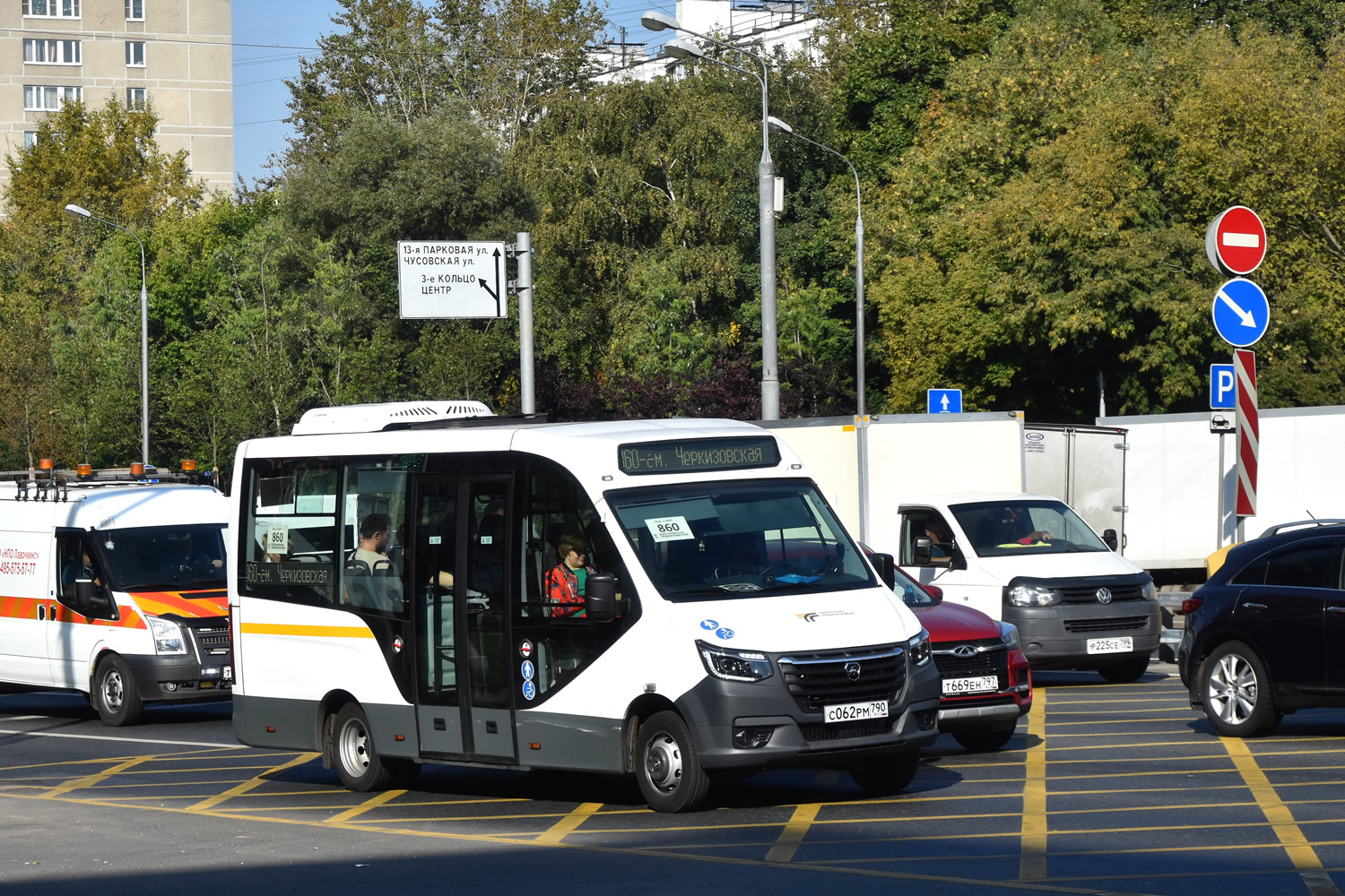 Московская область, ГАЗ-A68R52 City № 117500