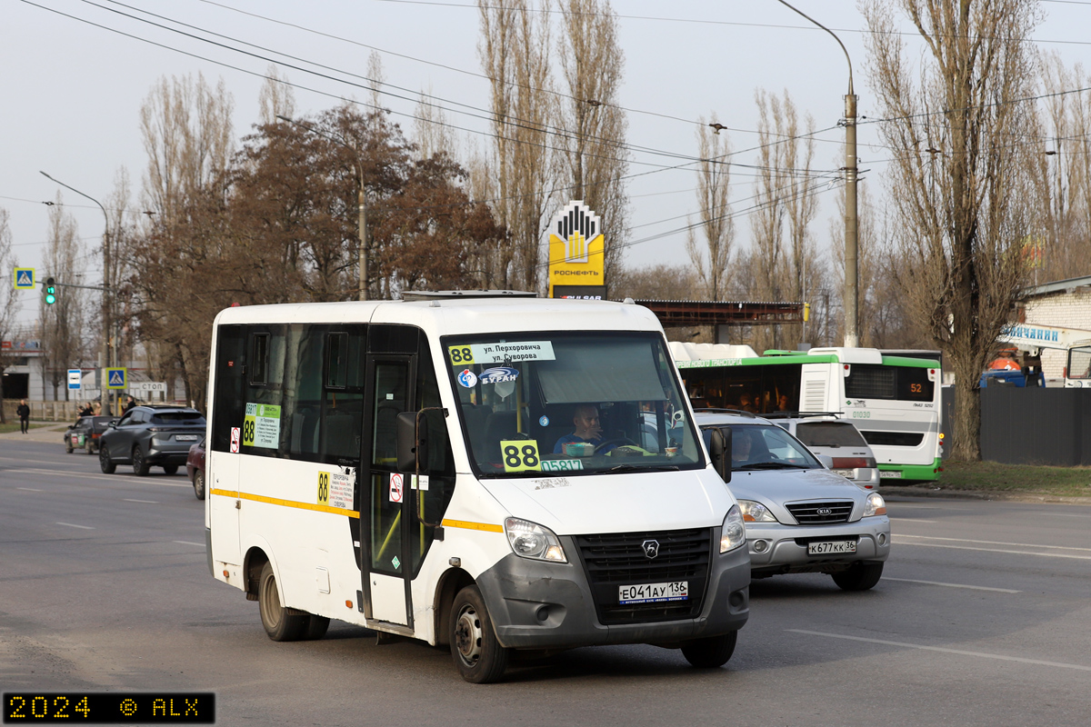 Воронежская область, ГАЗ-A64R45 Next № 05817