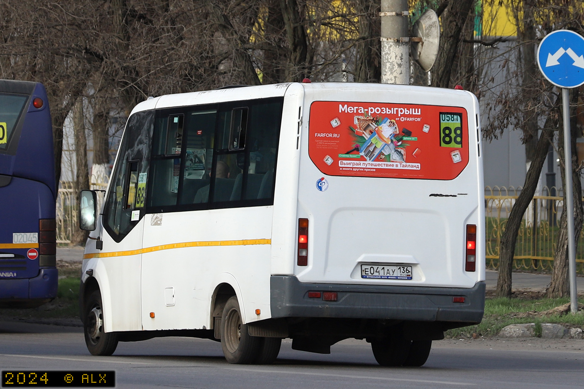 Воронежская область, ГАЗ-A64R45 Next № 05817