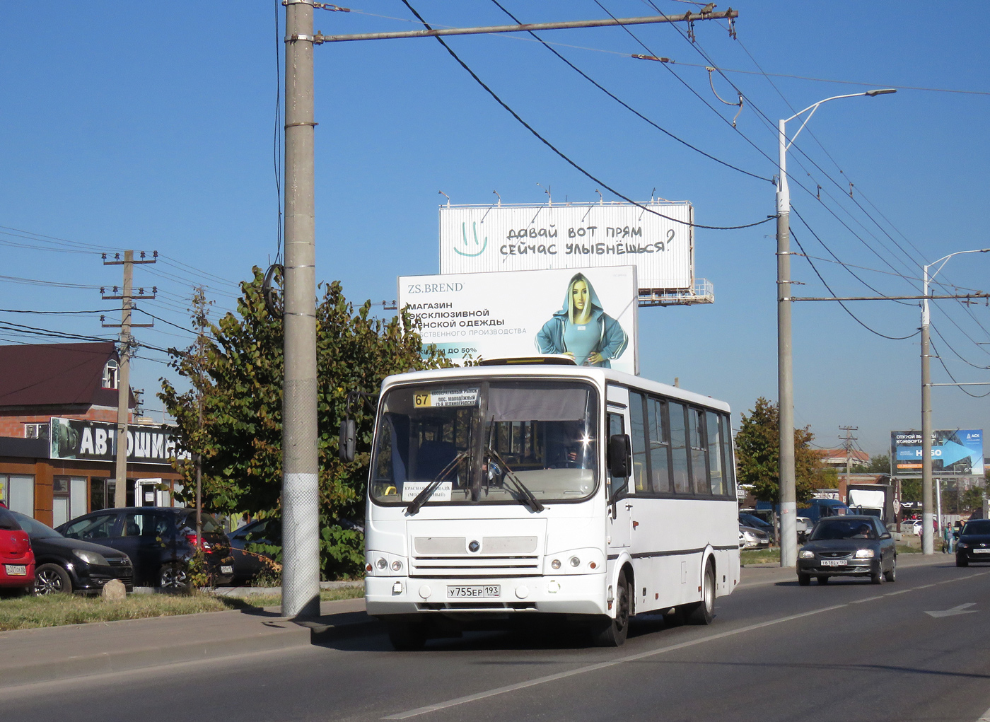 Краснодарский край, ПАЗ-320412-05 № У 755 ЕР 193