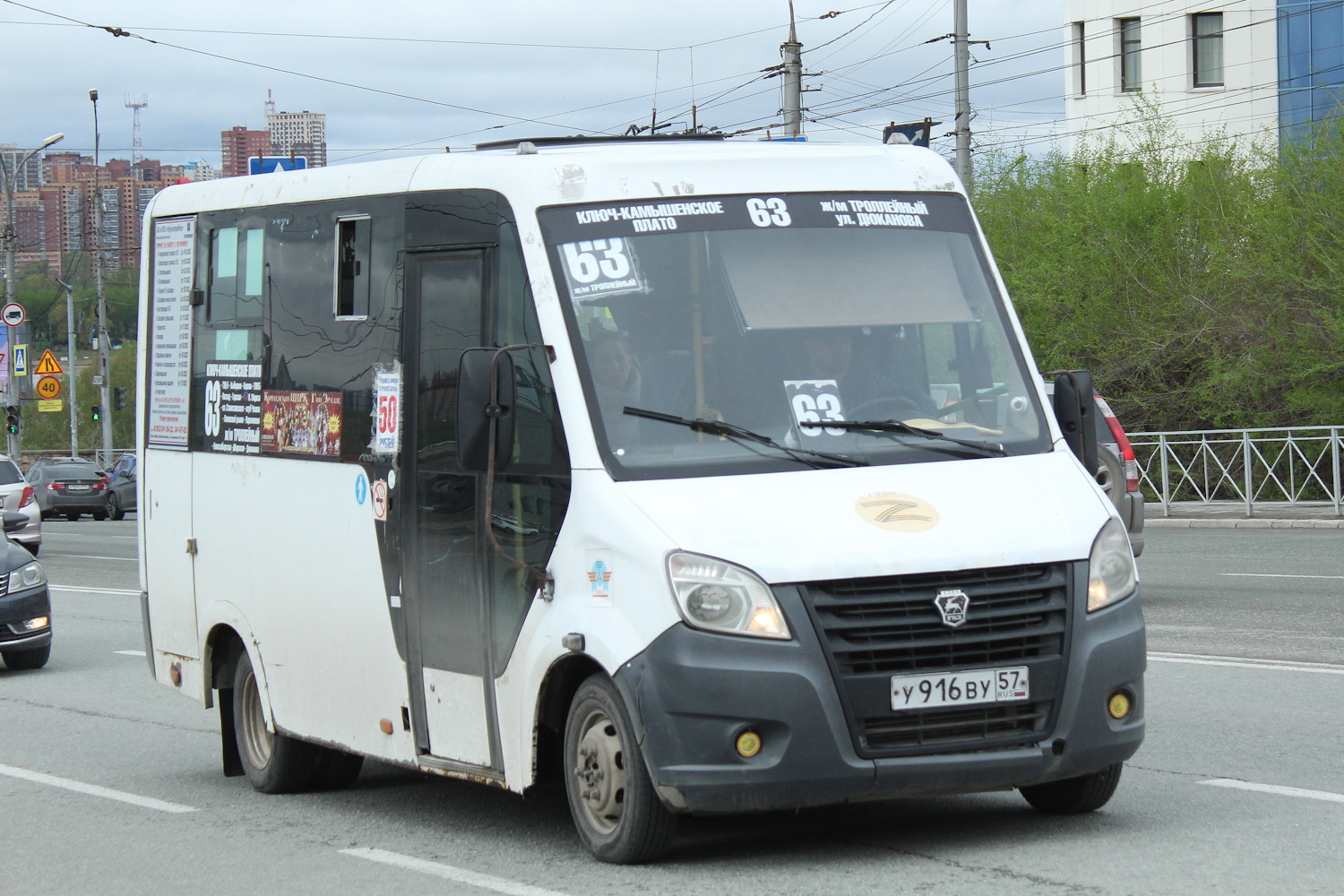 Novoszibirszki terület, GAZ-A64R42 Next sz.: У 916 ВУ 57
