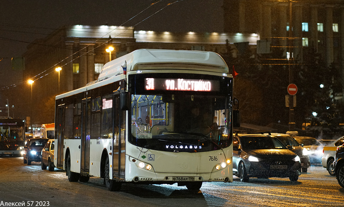 Санкт-Петербург, Volgabus-5270.G0 № 7616