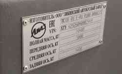 496 КБ