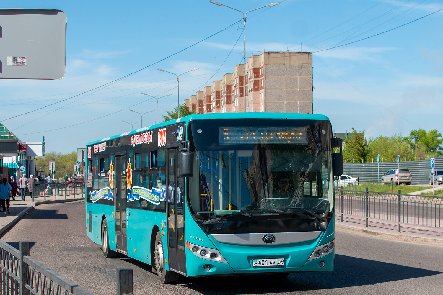 Карагандинская область, Yutong ZK6118HGA (QazTehna) № 401 AV 09