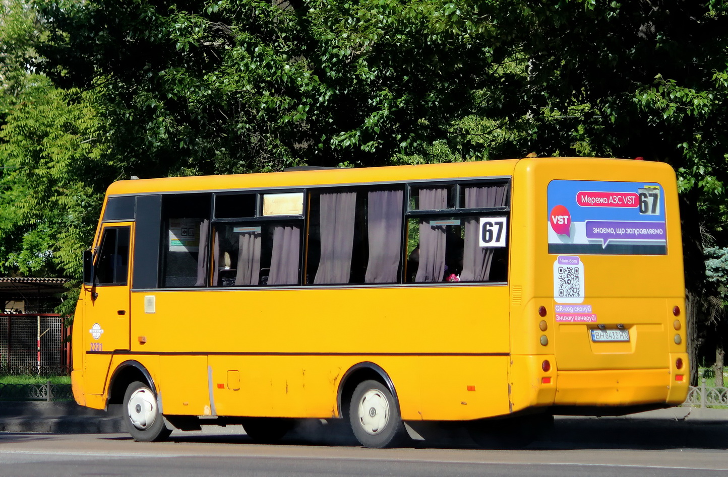 Odessa region, I-VAN A07A-22 # 2231