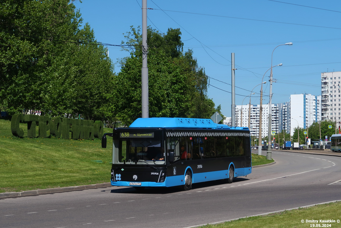 Москва, ЛиАЗ-5292.67 (CNG) № 191916