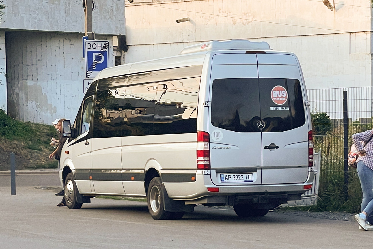 Запорожская область, KHMC № AP 3922 IE