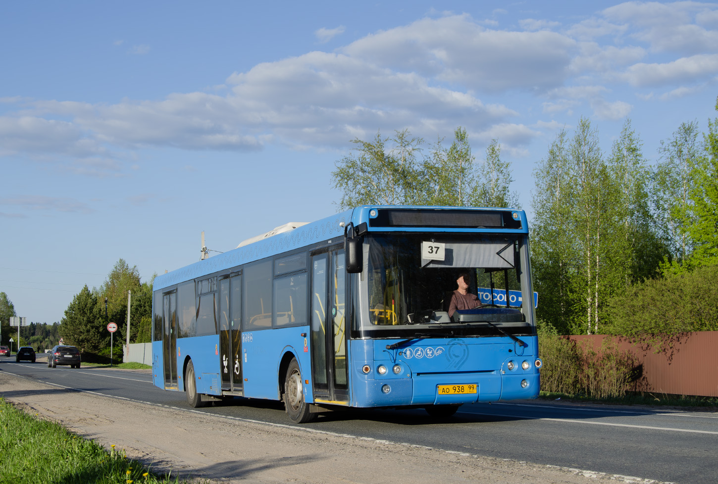 Московская область, ЛиАЗ-5292.65 № 105938