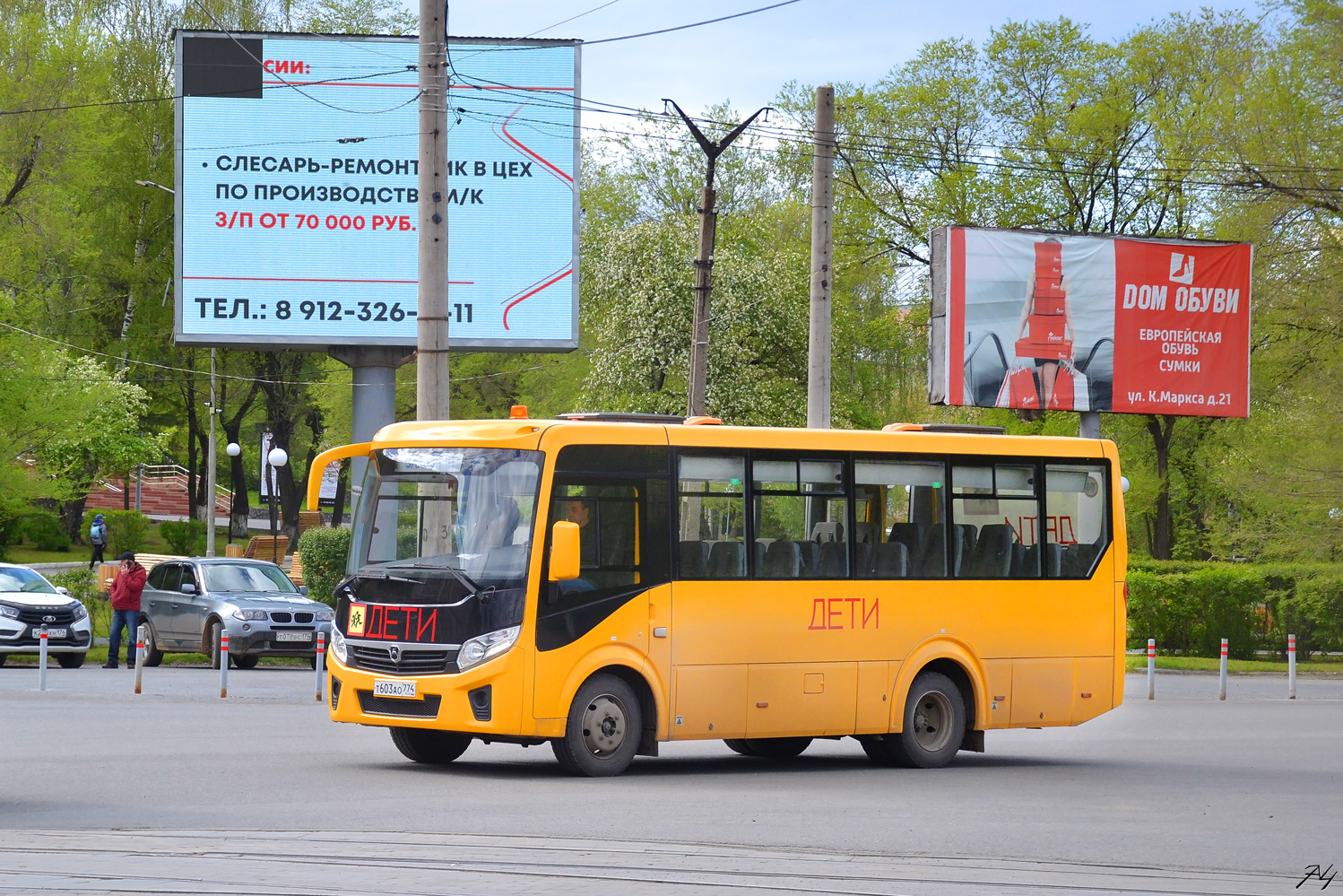 Челябинская область, ПАЗ-320475-04 "Vector Next" № Т 603 АО 774