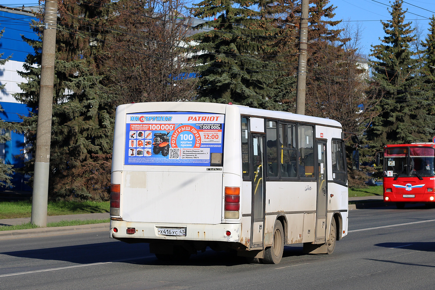 Кировская область, ПАЗ-320402-05 № Х 416 УС 43