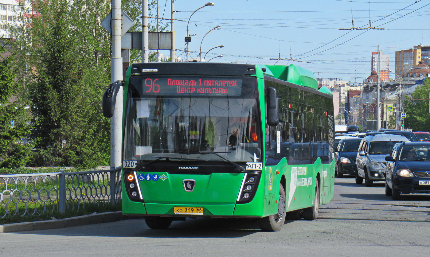 Sverdlovsk region, NefAZ-5299-40-57 (CNG) # 320