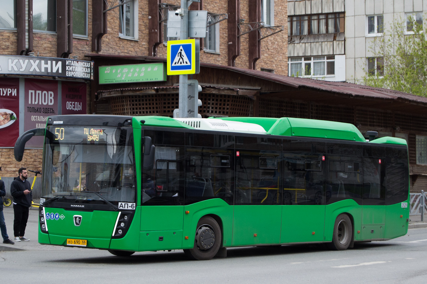 Свердловская область, НефАЗ-5299-40-57 (CNG) № 2028